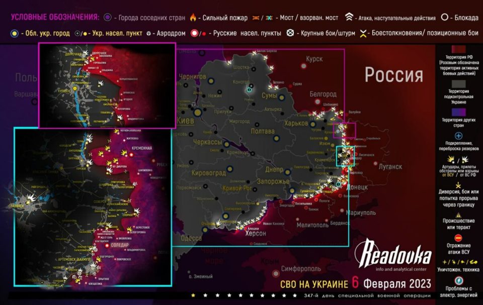 Последняя обновленная карта военных действий на Украине