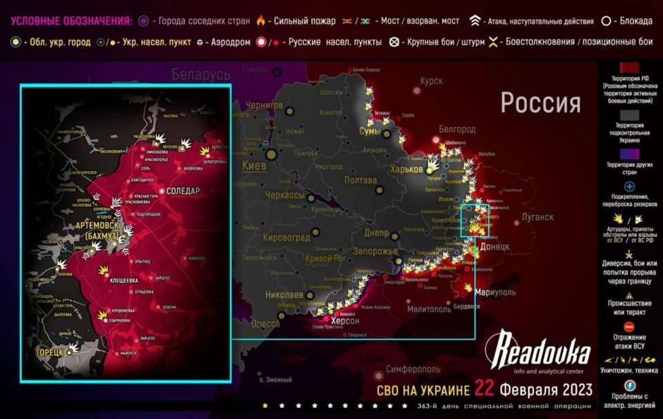 Последняя обновленная карта военных действий на Украине