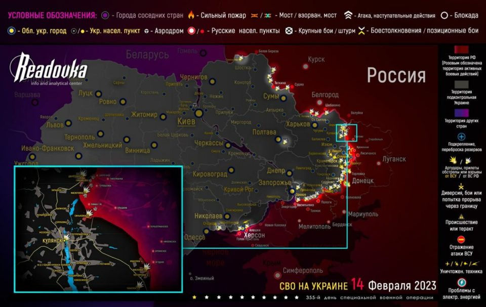 Последняя обновленная карта военных действий на Украине