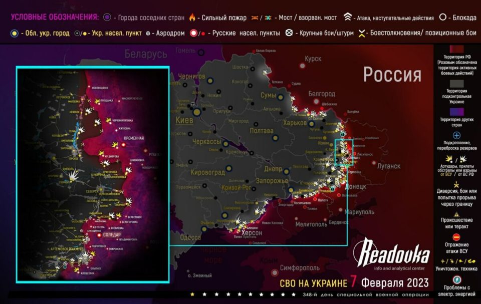 Последняя обновленная карта военных действий на Украине