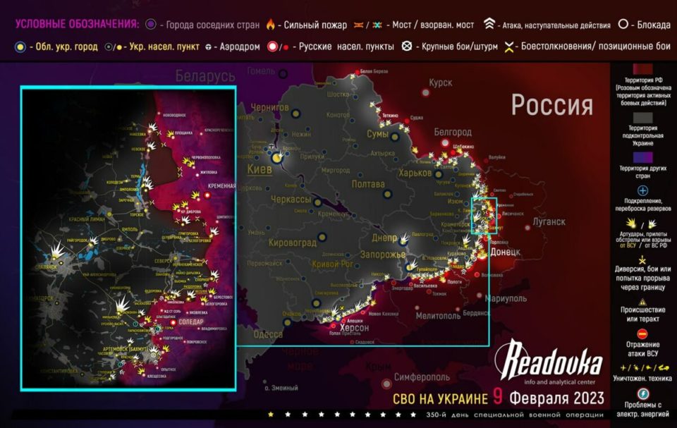Последняя обновленная карта военных действий на Украине