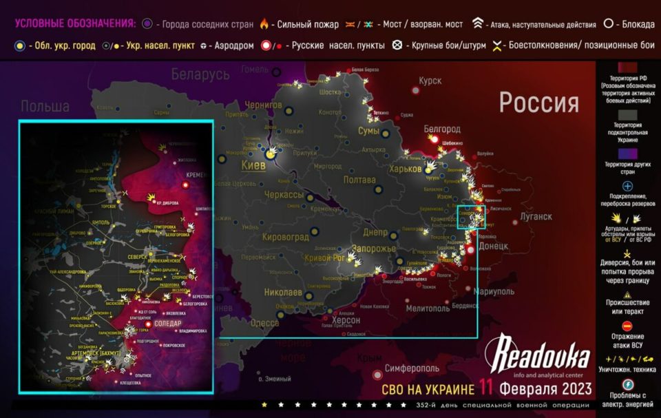 Последняя обновленная карта военных действий на Украине