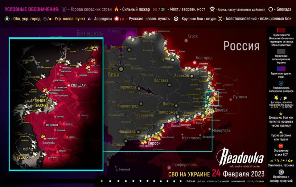 Последняя обновленная карта военных действий на Украине