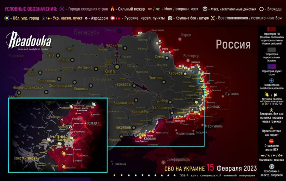 Последняя обновленная карта военных действий на Украине