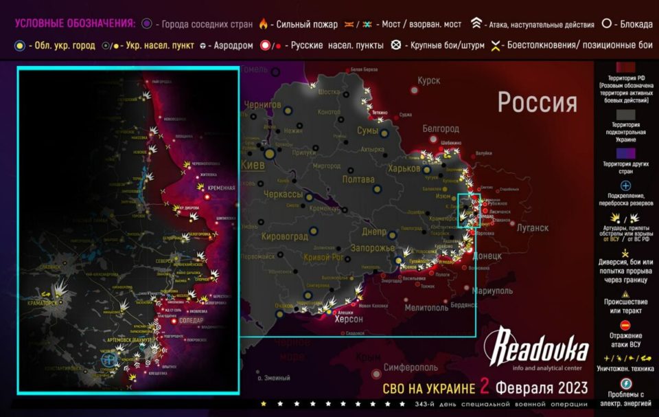 Последняя обновленная карта военных действий на Украине