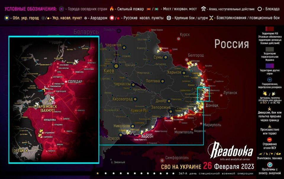 Последняя обновленная карта военных действий на Украине