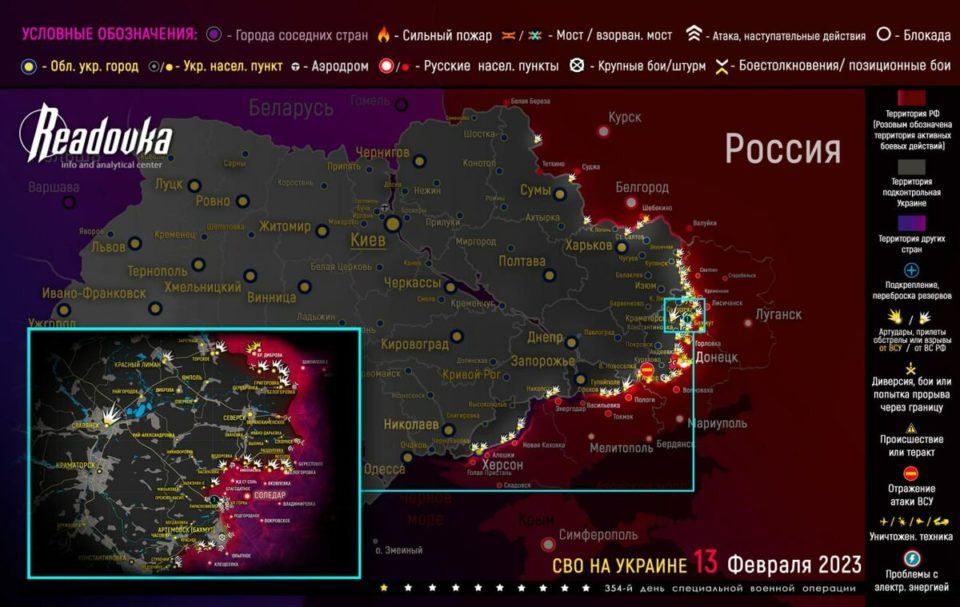 Последняя обновленная карта военных действий на Украине