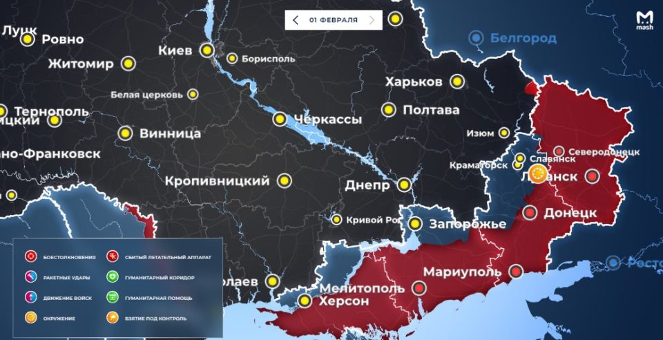 Последняя обновленная карта военных действий на Украине