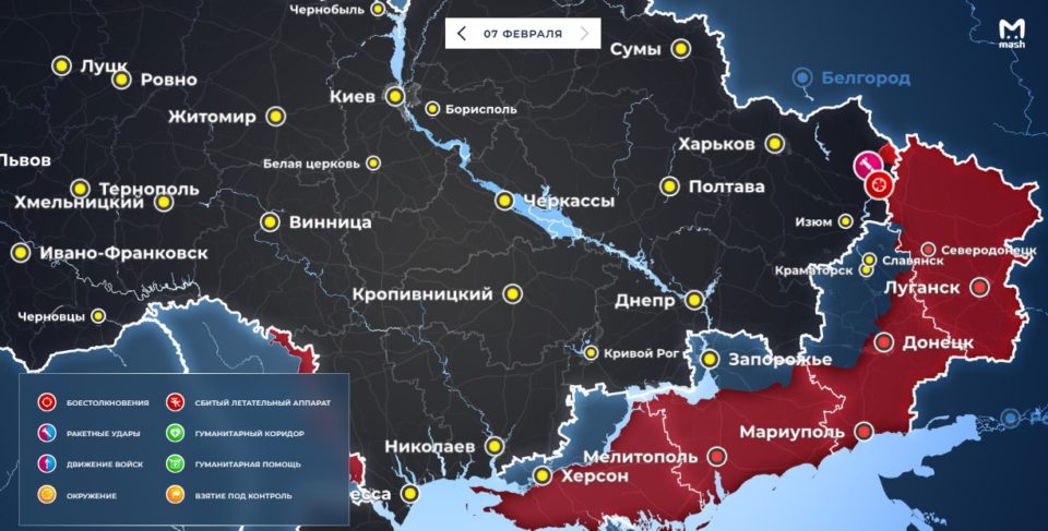Последняя обновленная карта военных действий на Украине