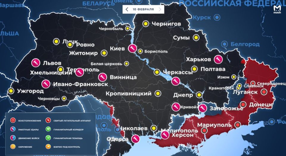 Последняя обновленная карта военных действий на Украине