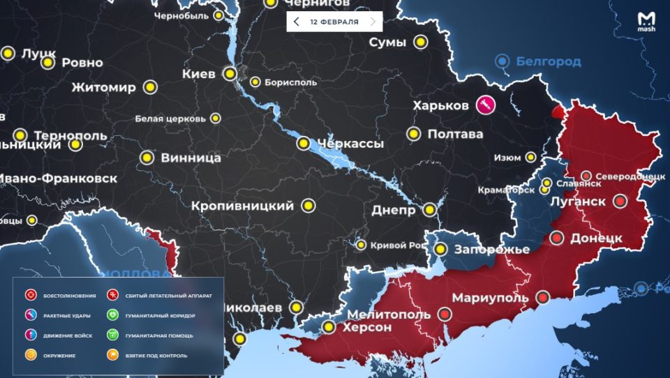 Последняя обновленная карта военных действий на Украине