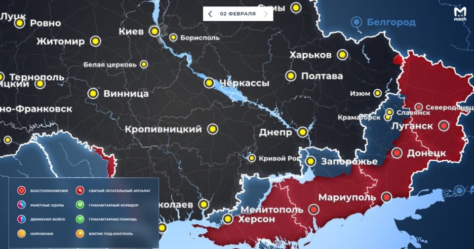 Последняя обновленная карта военных действий на Украине