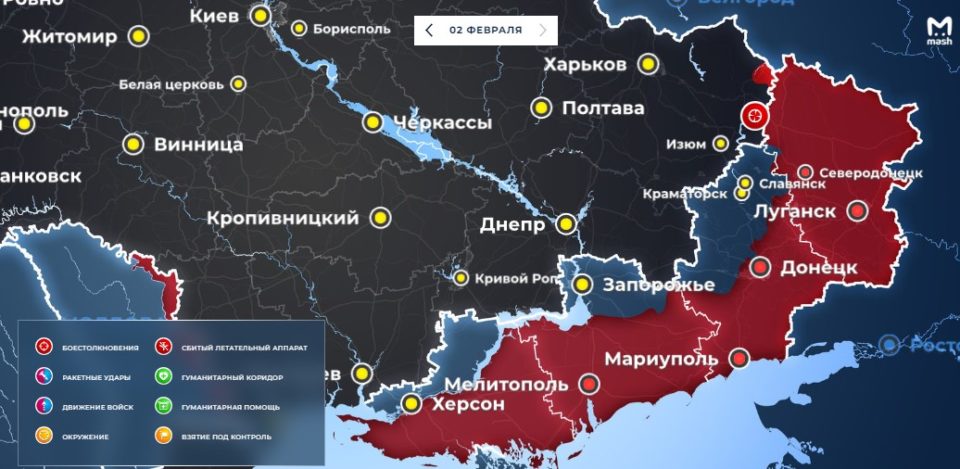 Последняя обновленная карта военных действий на Украине