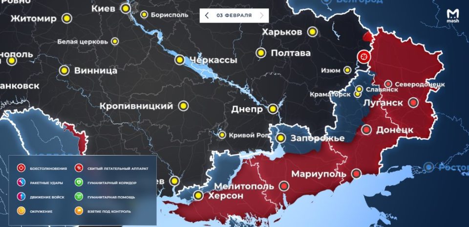 Последняя обновленная карта военных действий на Украине
