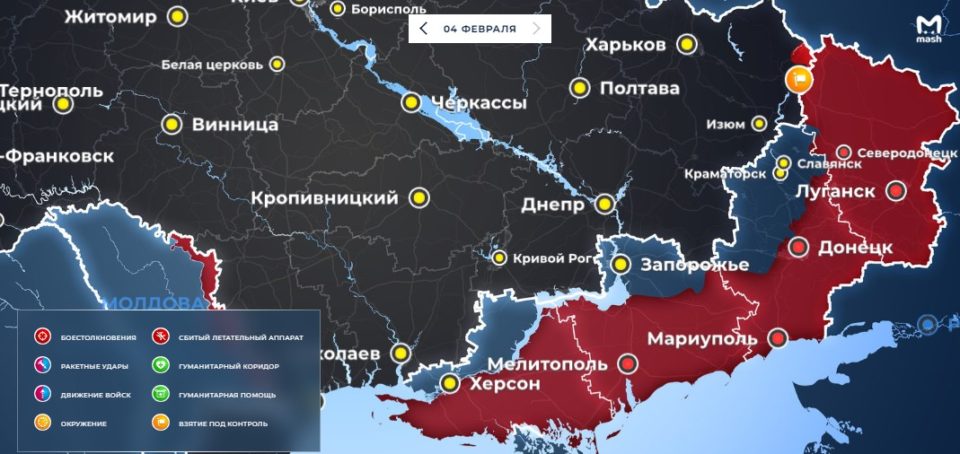 Последняя обновленная карта военных действий на Украине