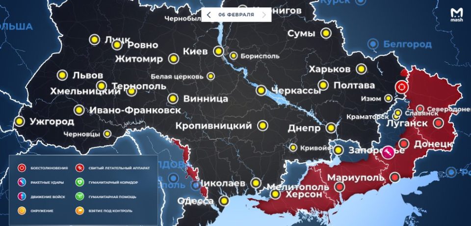 Последняя обновленная карта военных действий на Украине
