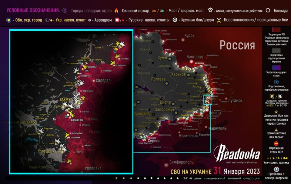 Последняя обновленная карта военных действий на Украине