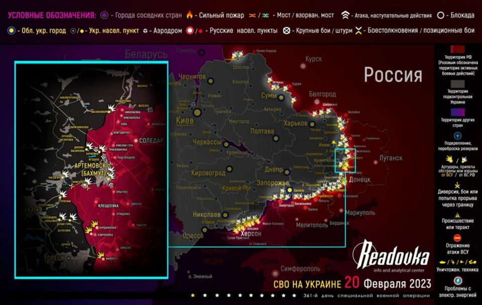 Последняя обновленная карта военных действий на Украине