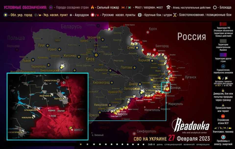 Последняя обновленная карта военных действий на Украине