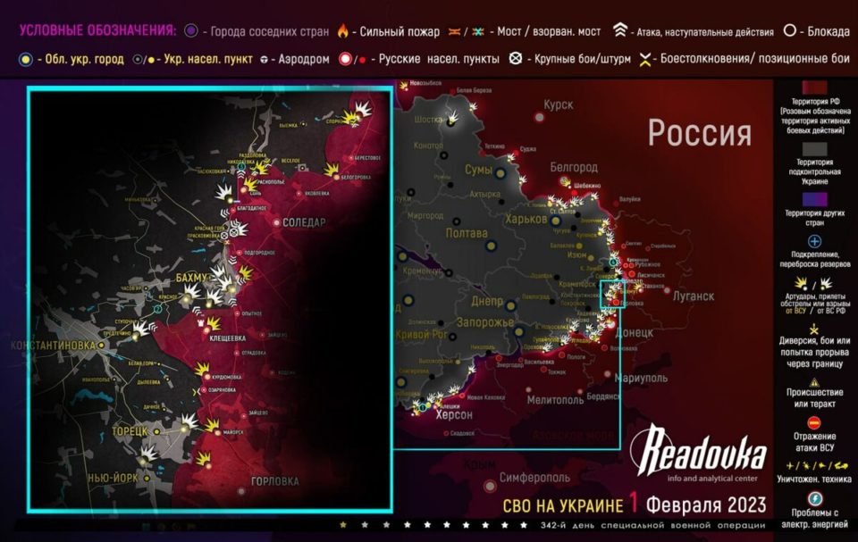 Последняя обновленная карта военных действий на Украине