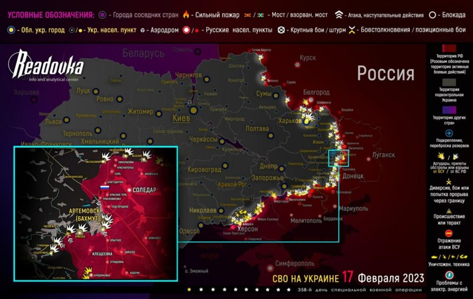Последняя обновленная карта военных действий на Украине