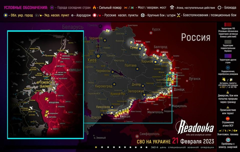 Последняя обновленная карта военных действий на Украине