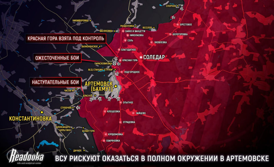 Последняя обновленная карта военных действий на Украине