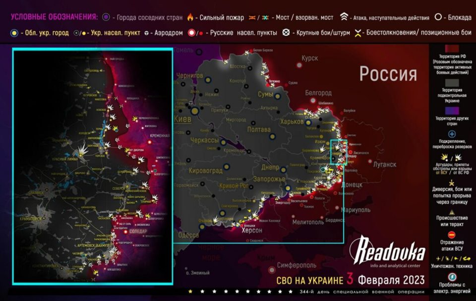 Последняя обновленная карта военных действий на Украине