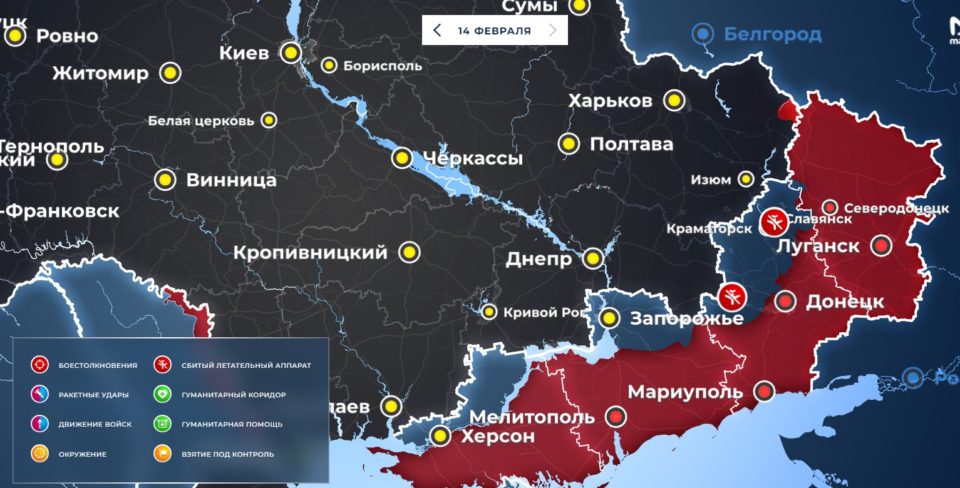 Последняя обновленная карта военных действий на Украине