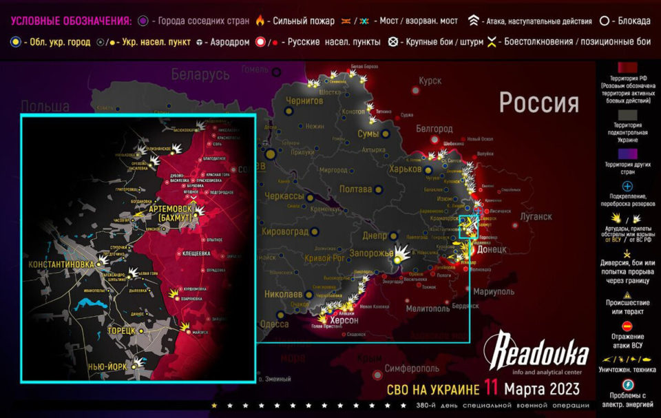 Последняя обновленная карта военных действий на Украине