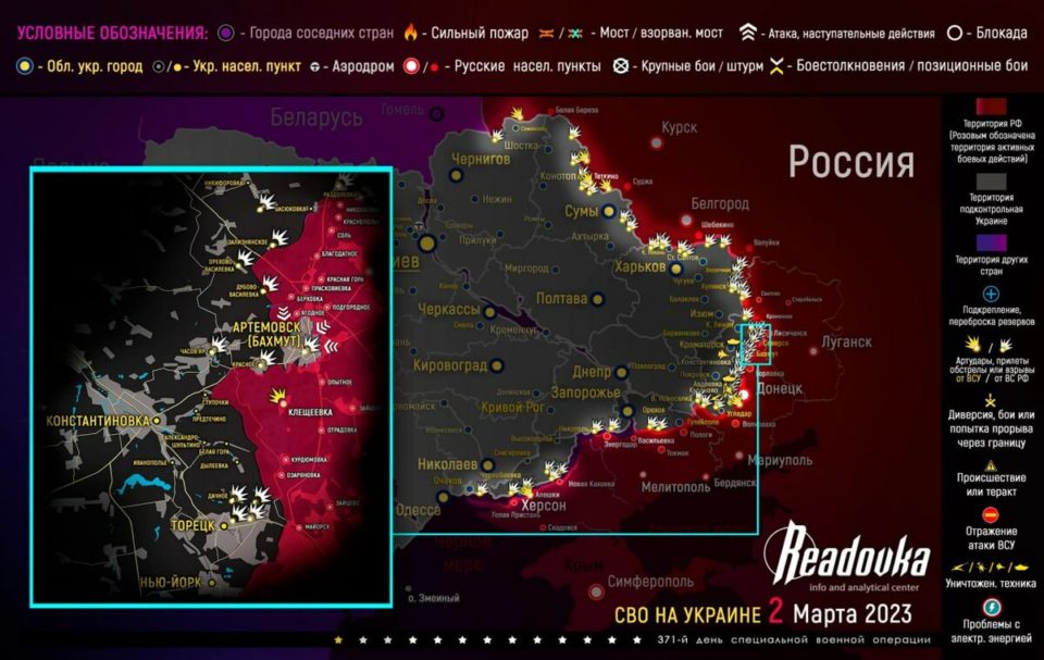 Последняя обновленная карта военных действий на Украине