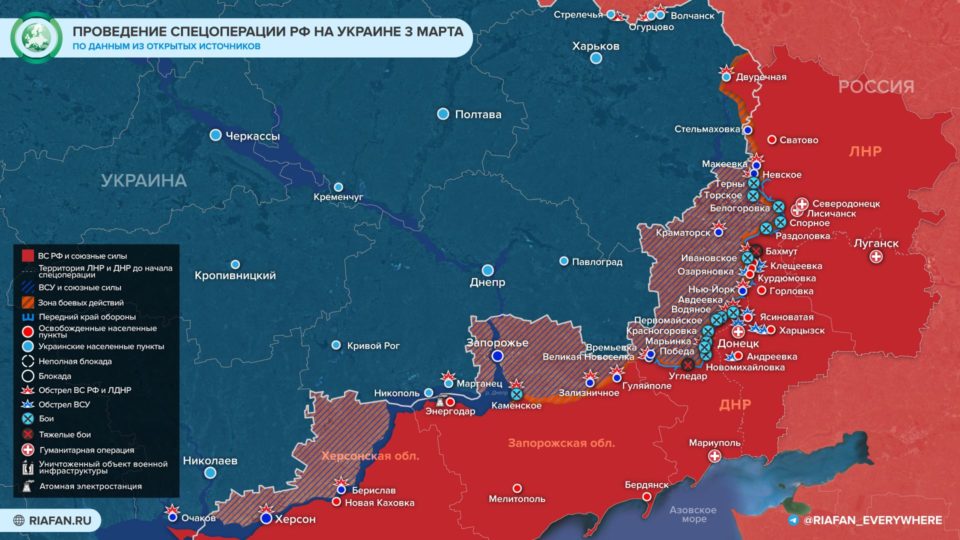 Последняя обновленная карта военных действий на Украине