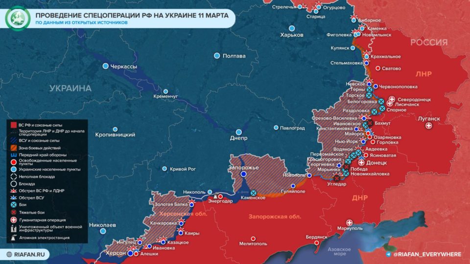 Последняя обновленная карта военных действий на Украине