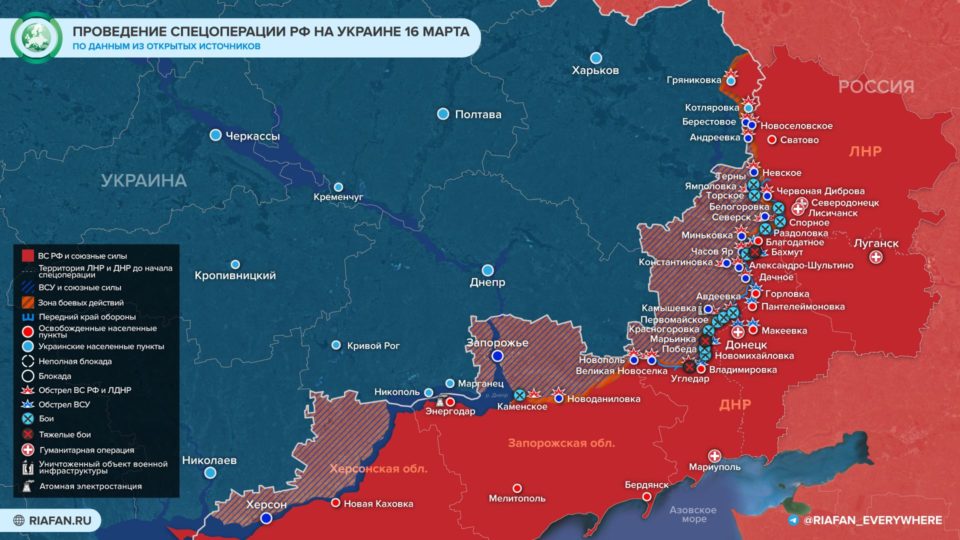 Последняя обновленная карта военных действий на Украине