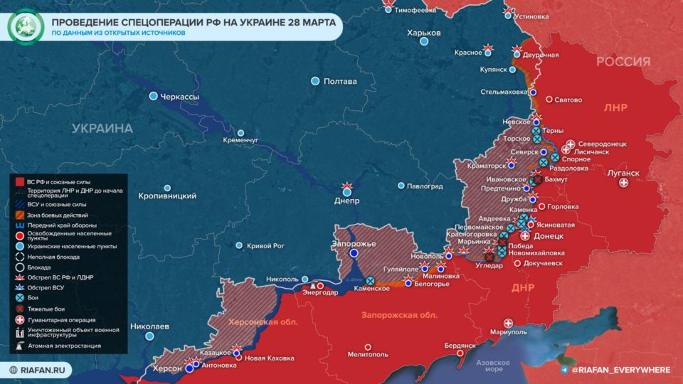 Последняя обновленная карта военных действий на Украине
