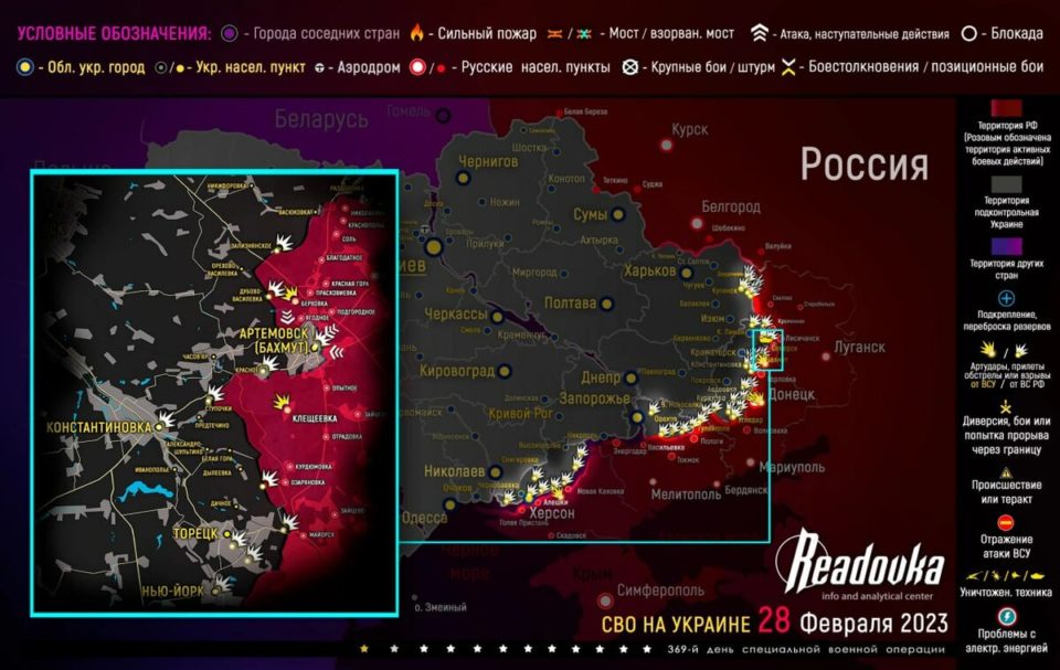 Последняя обновленная карта военных действий на Украине