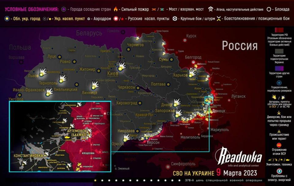 Последняя обновленная карта военных действий на Украине