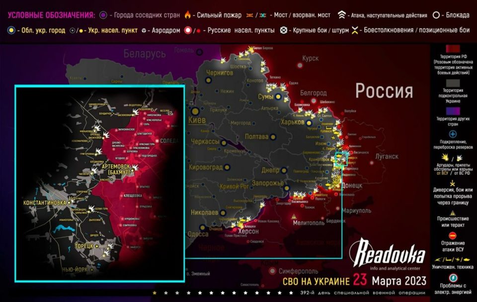 Последняя обновленная карта военных действий на Украине