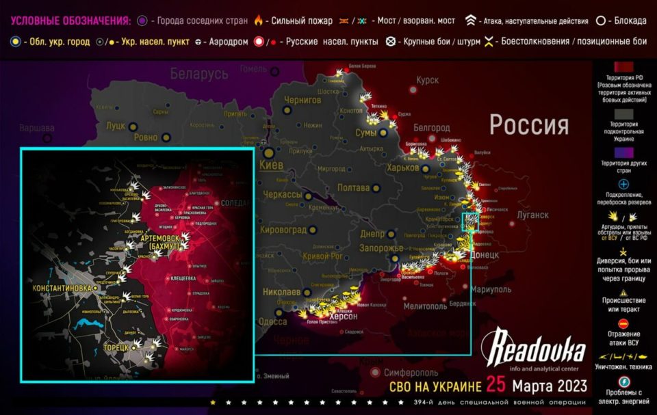 Последняя обновленная карта военных действий на Украине