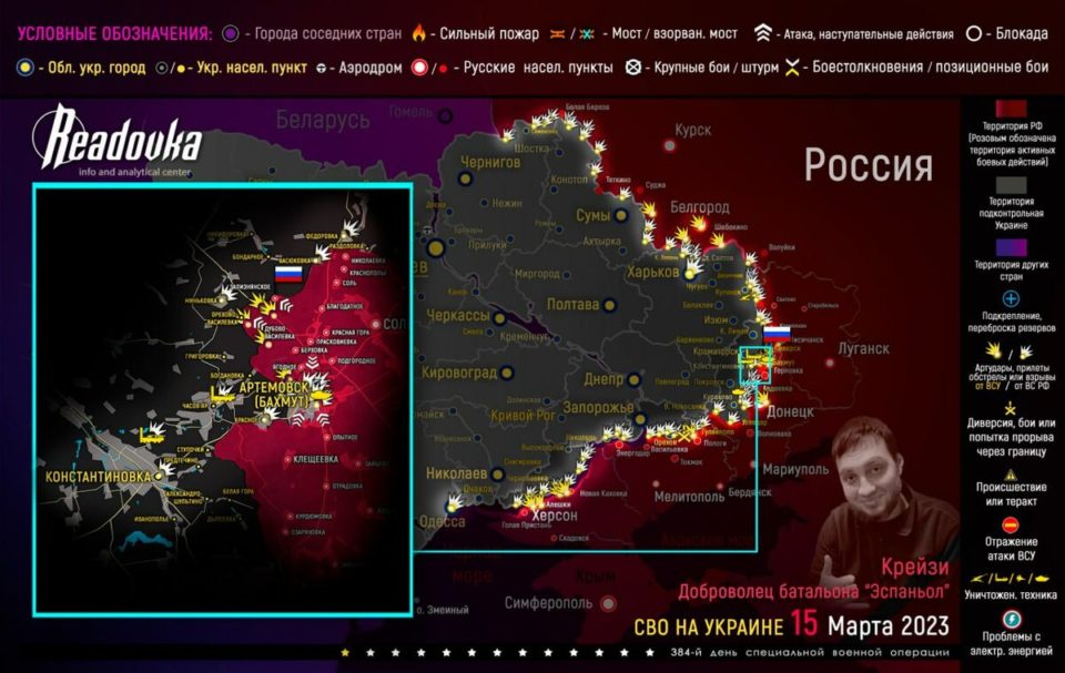 Последняя обновленная карта военных действий на Украине