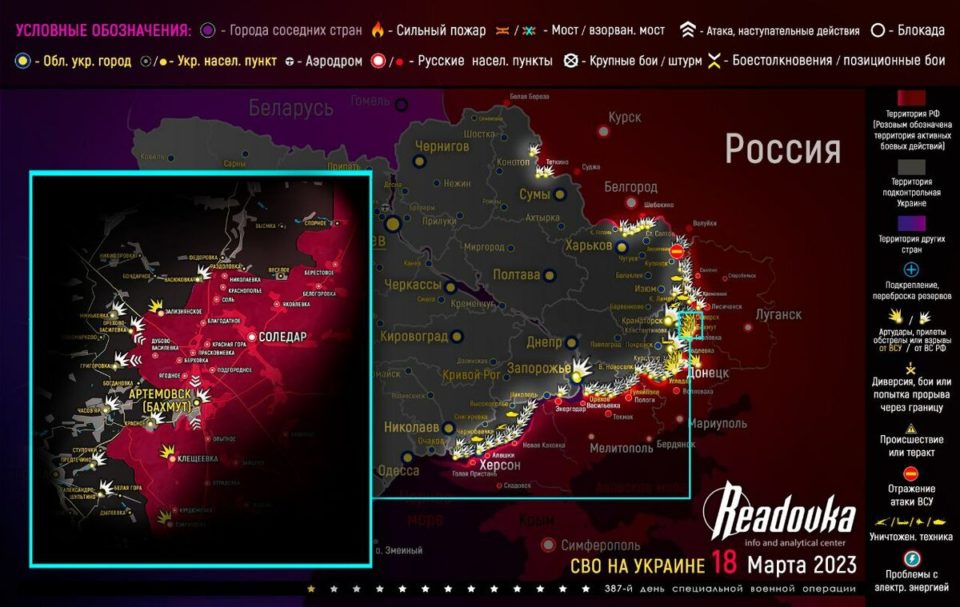 Последняя обновленная карта военных действий на Украине