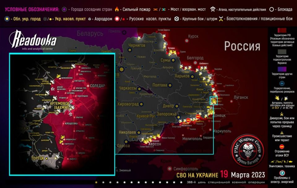 Последняя обновленная карта военных действий на Украине