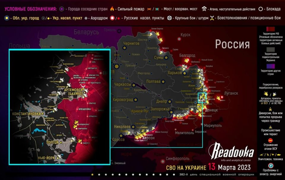 Последняя обновленная карта военных действий на Украине