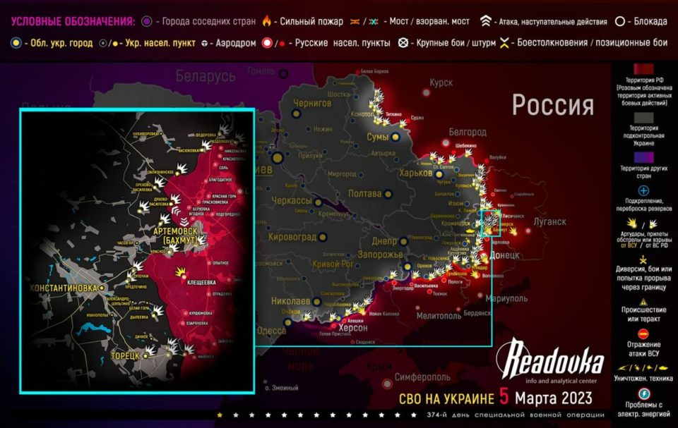Последняя обновленная карта военных действий на Украине