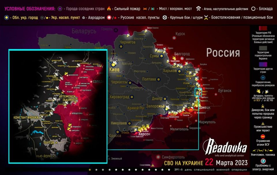 Последняя обновленная карта военных действий на Украине