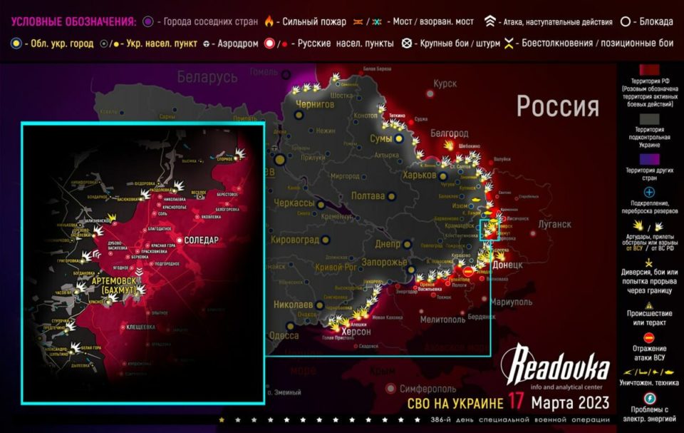 Последняя обновленная карта военных действий на Украине