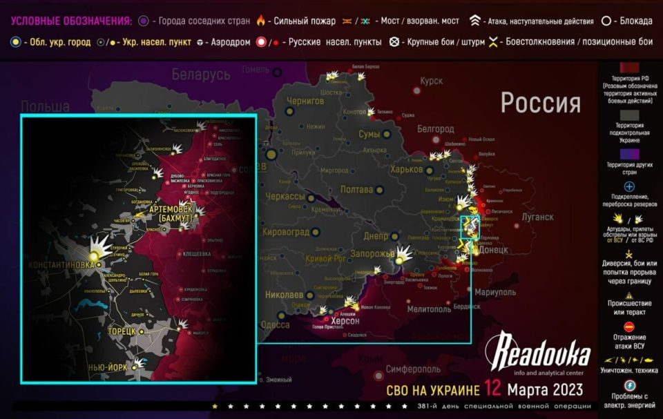 Последняя обновленная карта военных действий на Украине
