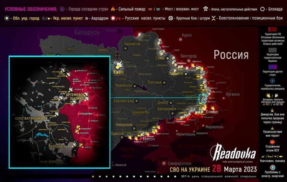 Последняя обновленная карта военных действий на Украине