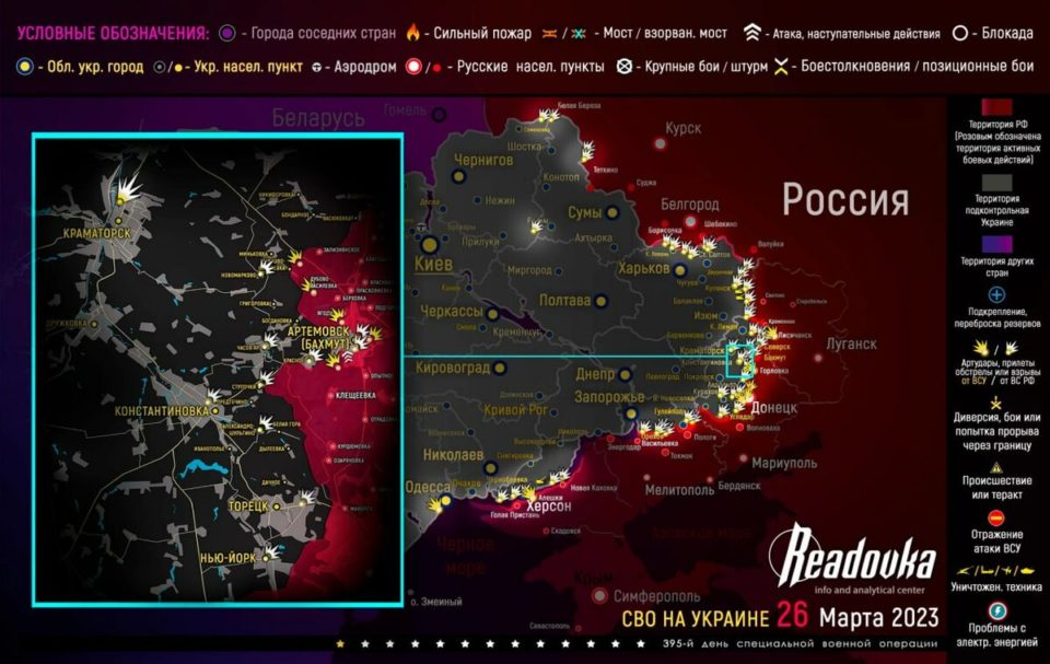 Последняя обновленная карта военных действий на Украине