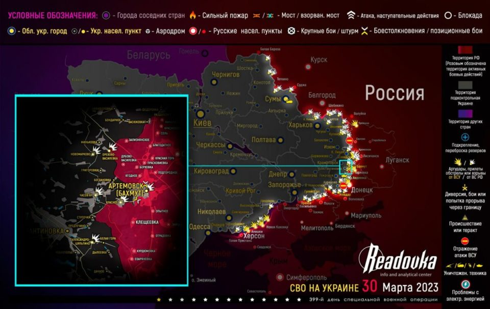 Последняя обновленная карта военных действий на Украине